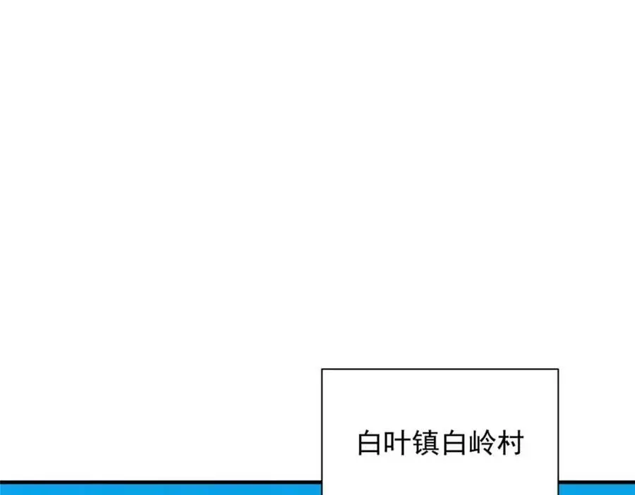621 隐藏身份大佬53