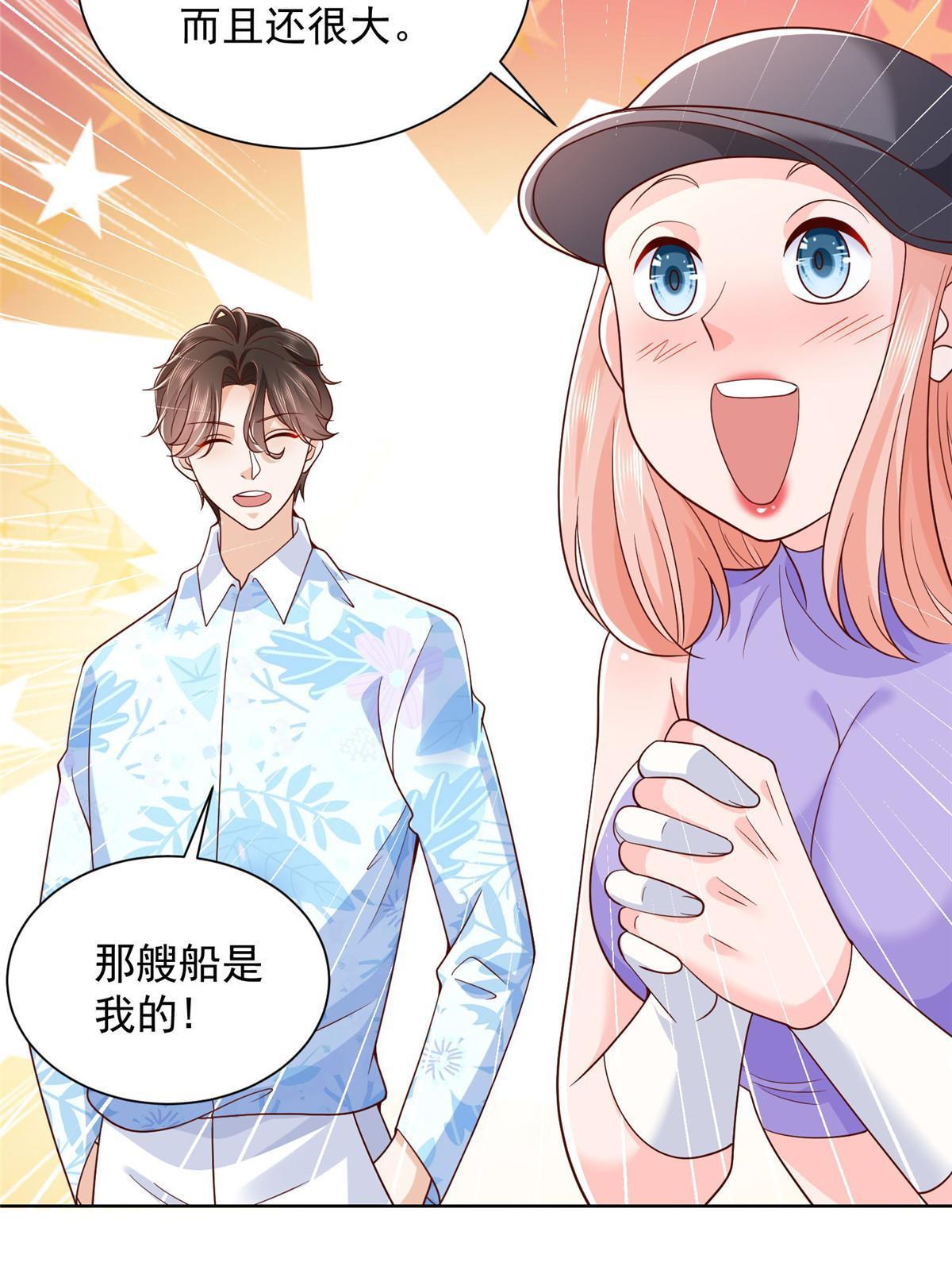 250 让你们看看富人的玩具25