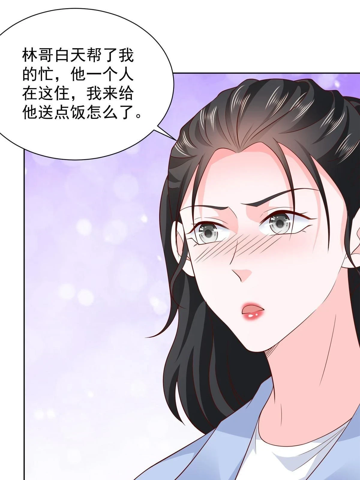 368 组织来人了17