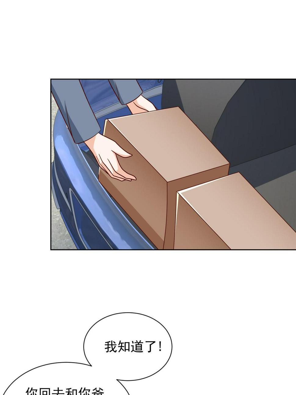 436 泥土的配方并无特别之处27