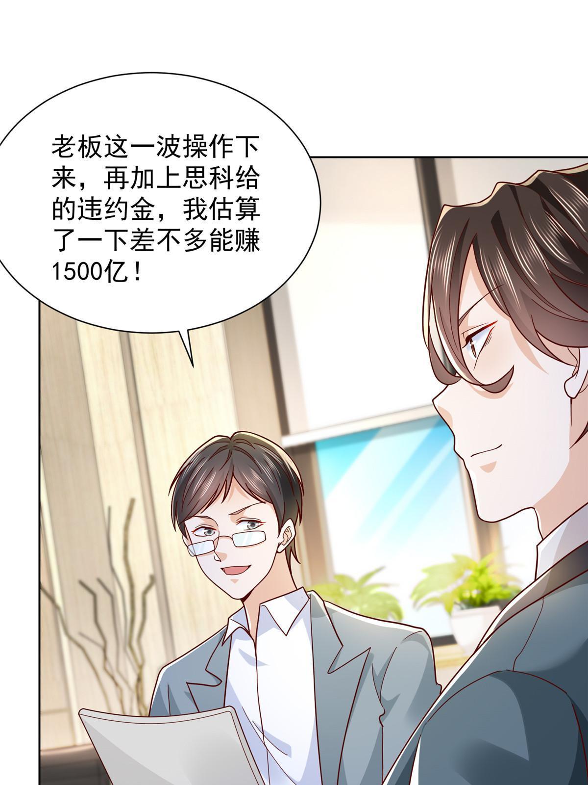 218 还有底牌没亮26