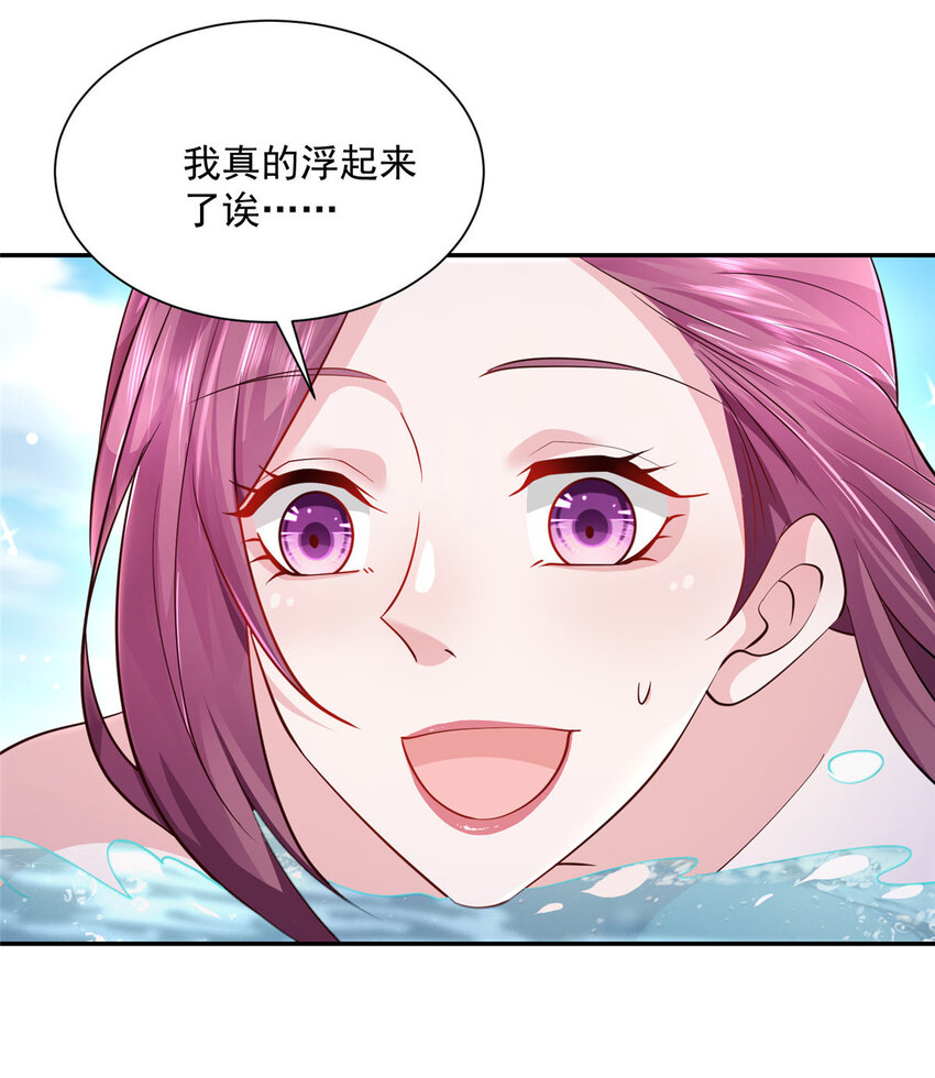 024 要不我教你游泳吧！10