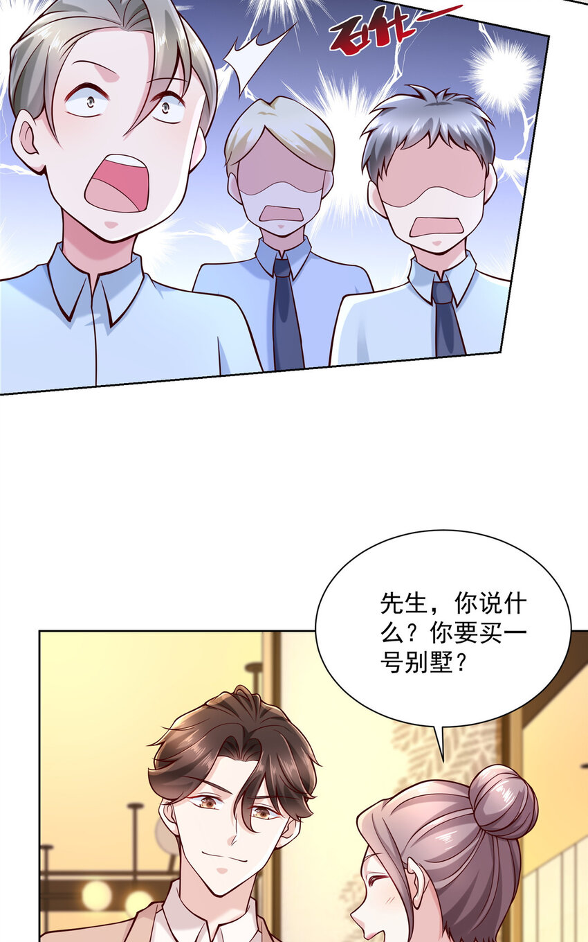 138 不用介绍了，我买了8