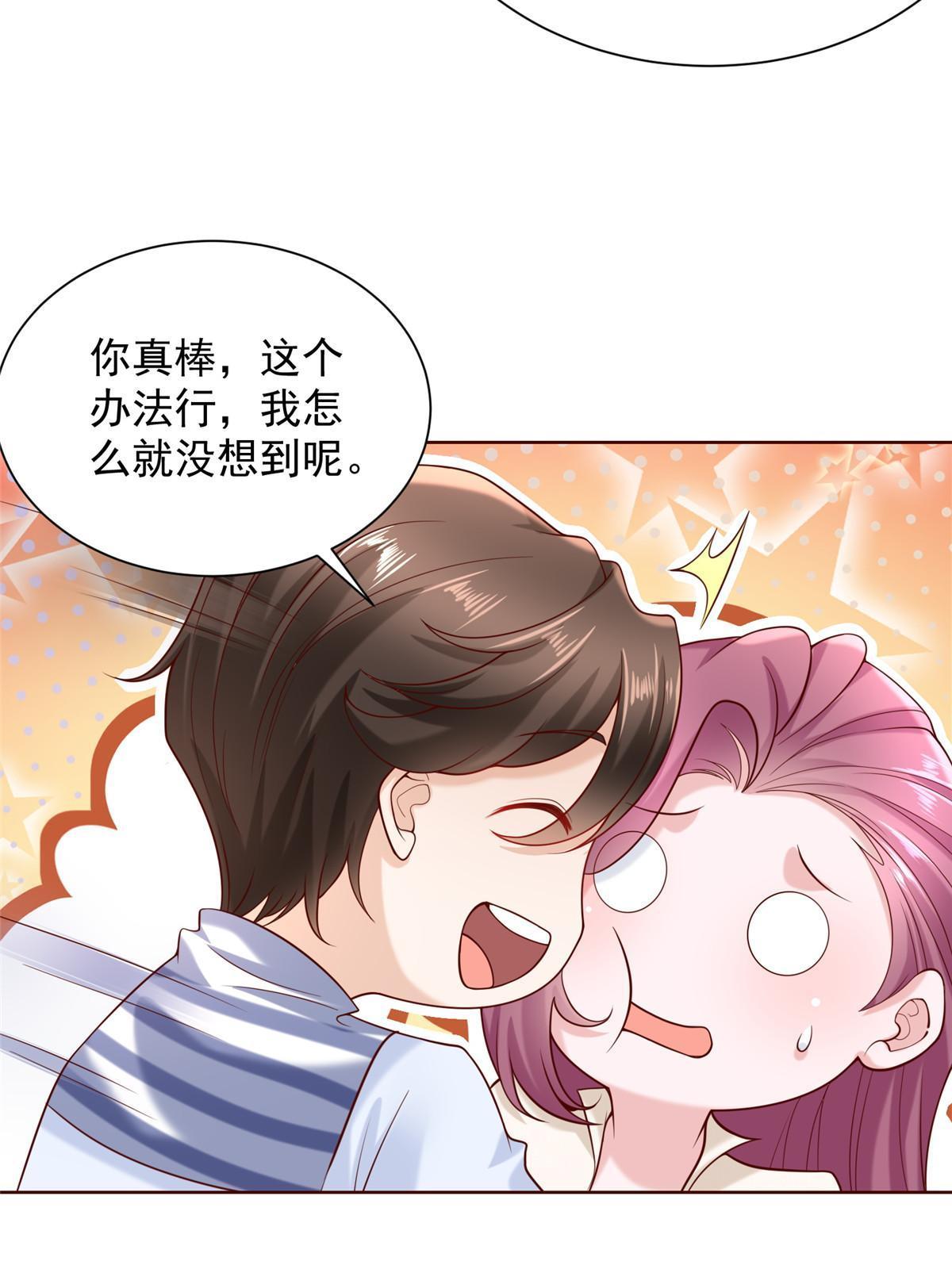 220 新店开张37