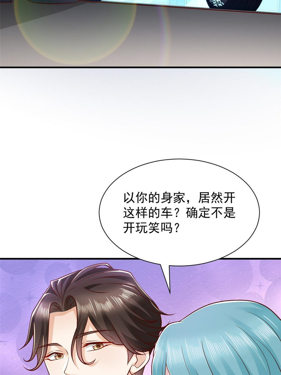 439 是打官司还是调解41