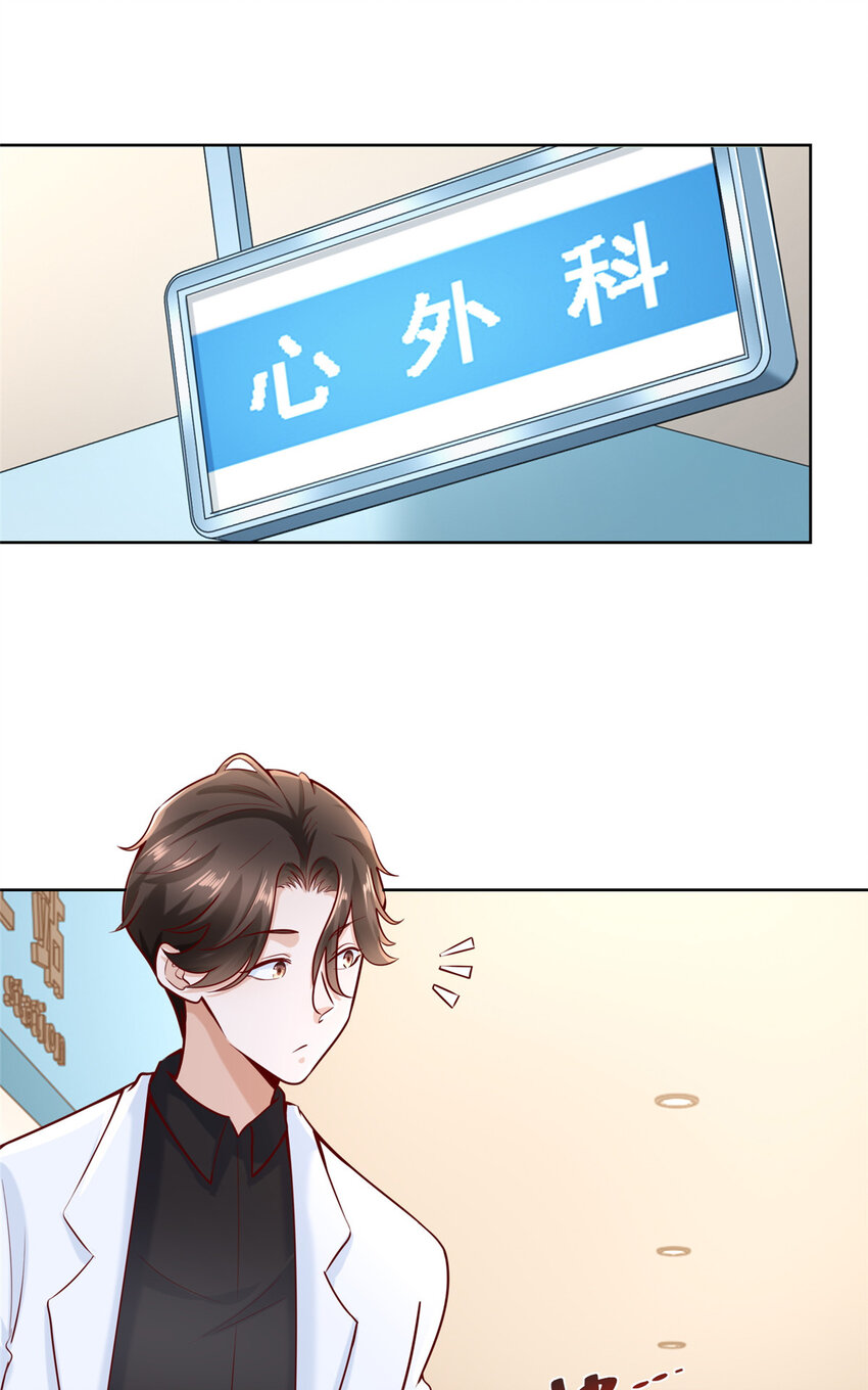 150 实习大夫有什么发言权1