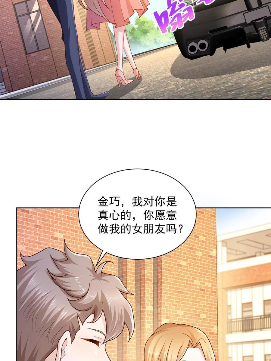 081 学渣的宿命23