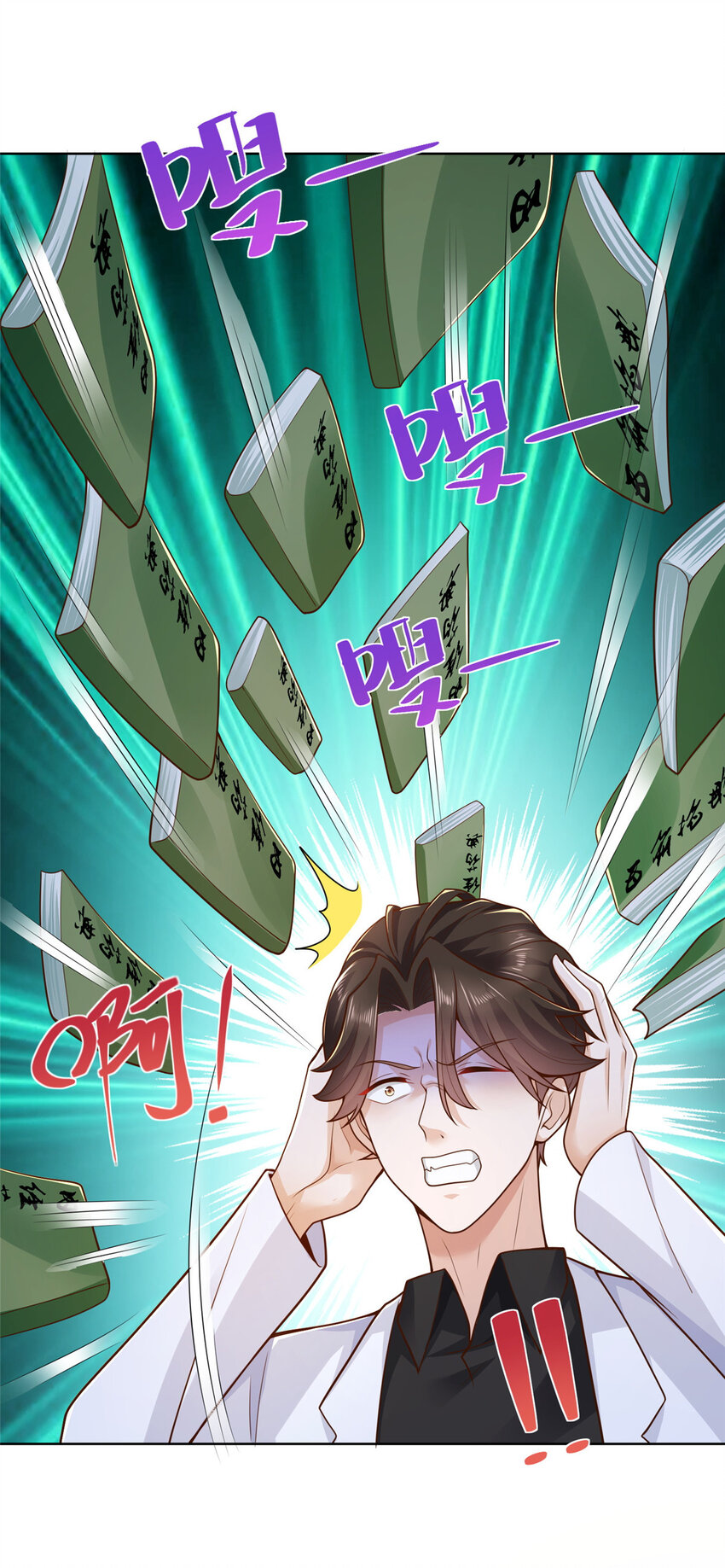 153 启用幸运卡28