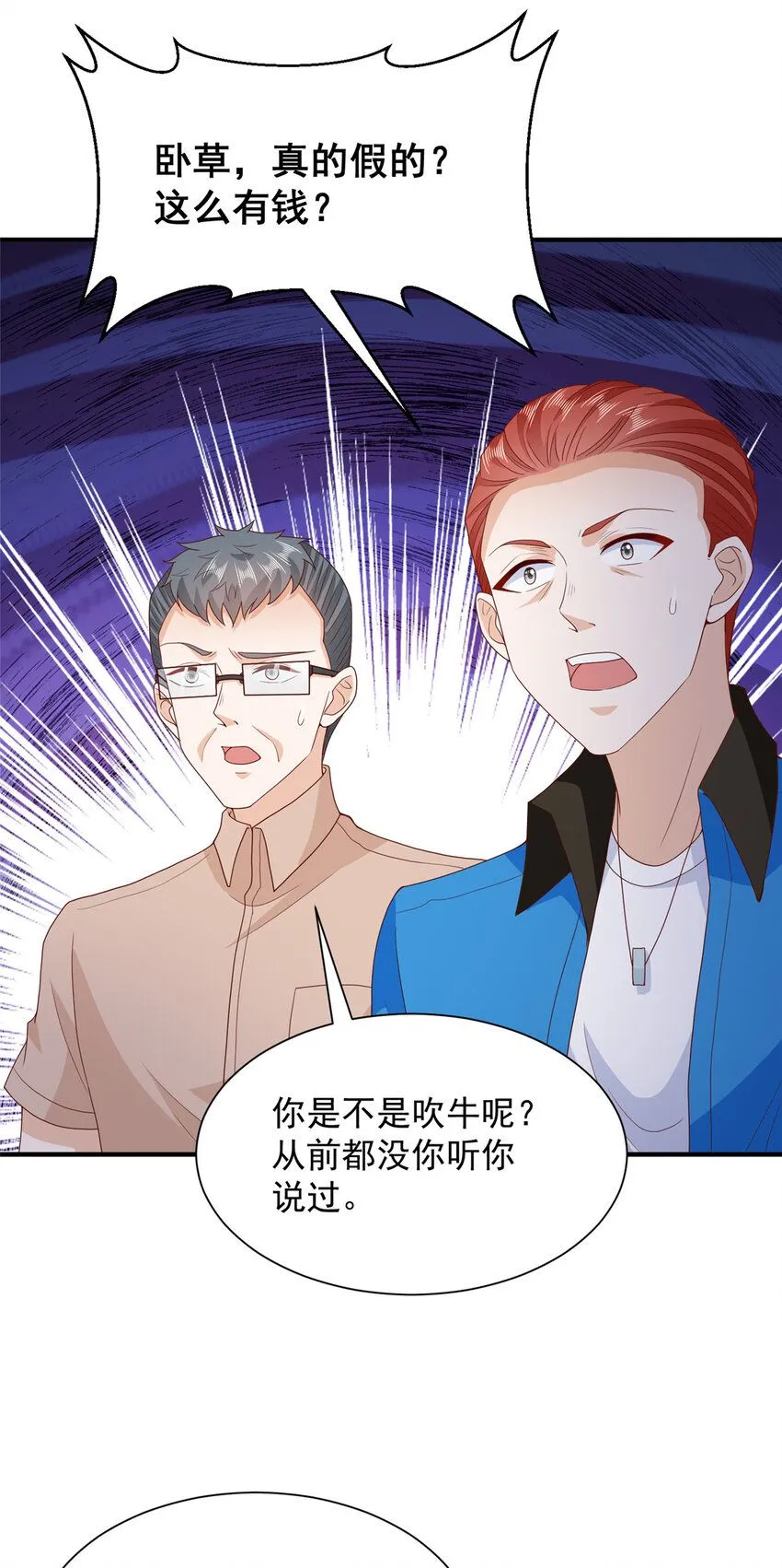 576 新的任务31