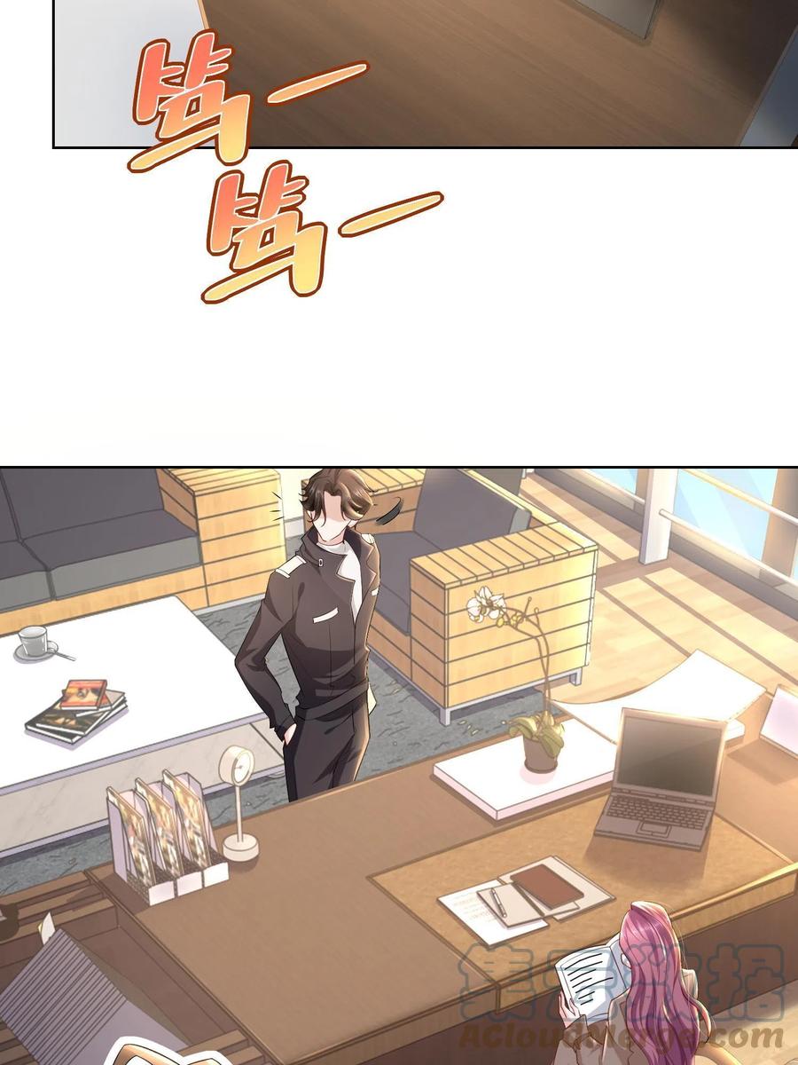 074 富人思维39