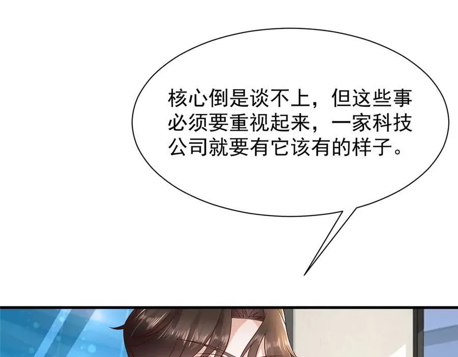 672 赚点差价61