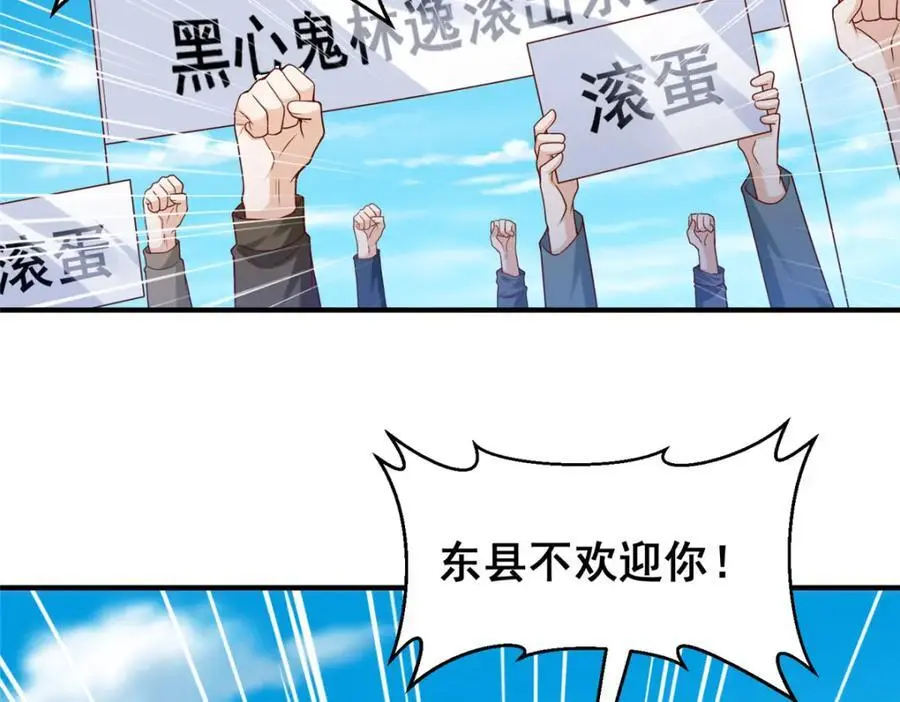 623 自求多福吧5