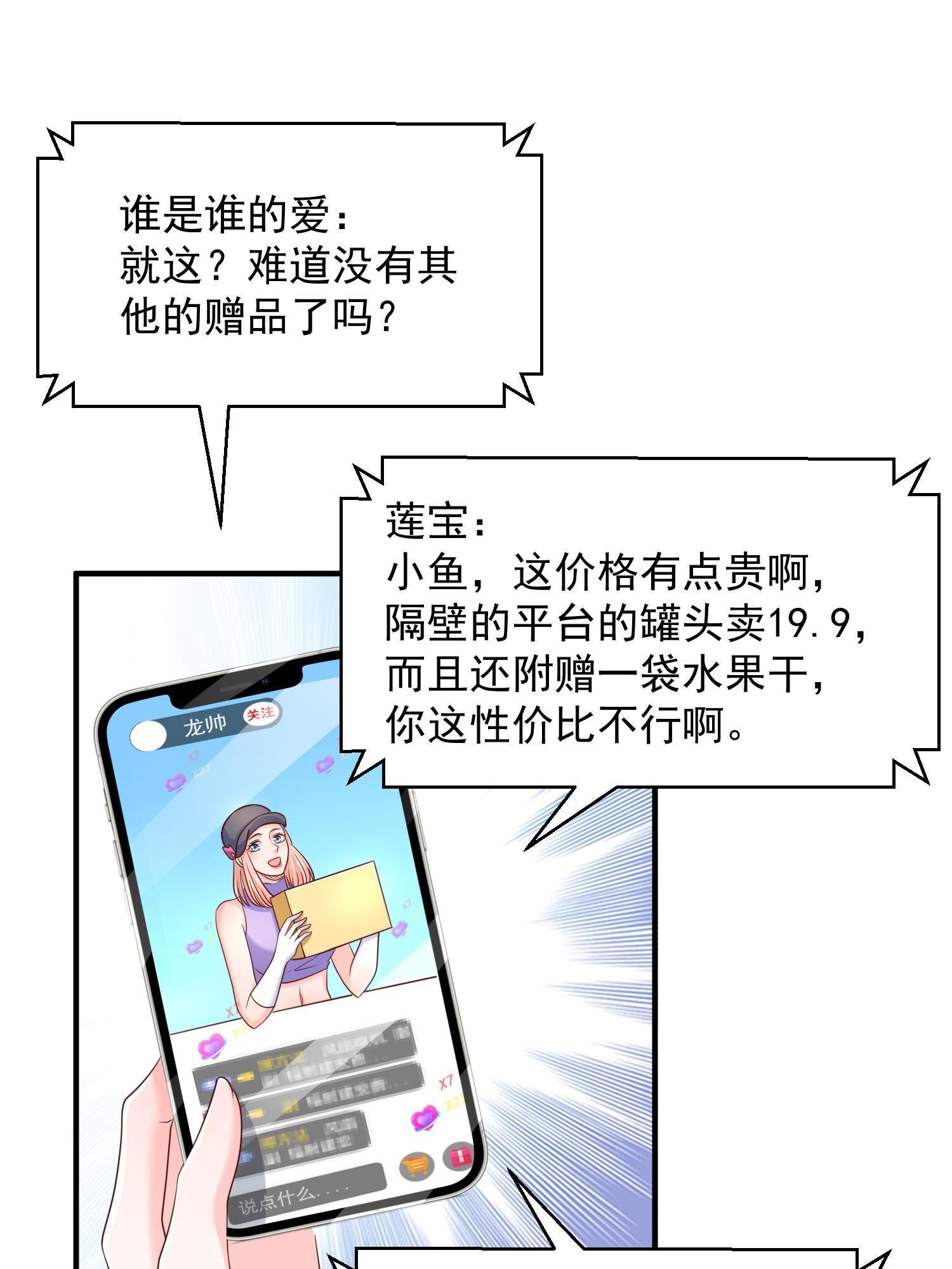 290 落入下风38