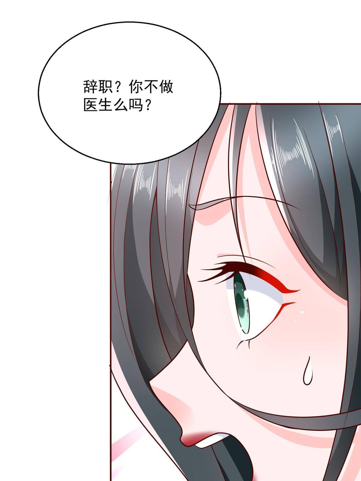205 抗衡的资格50