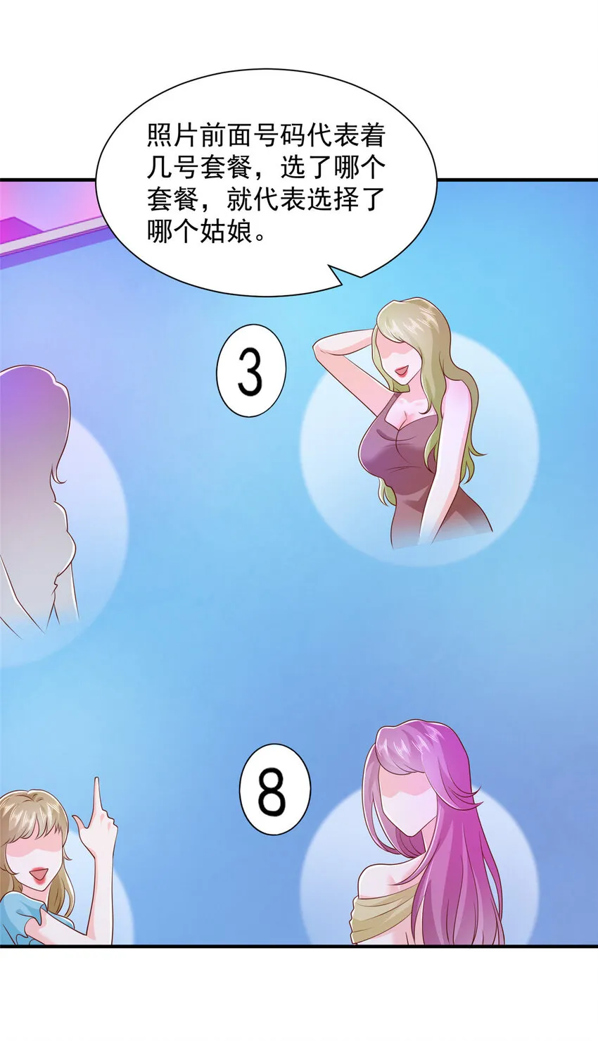 481 特色表演21