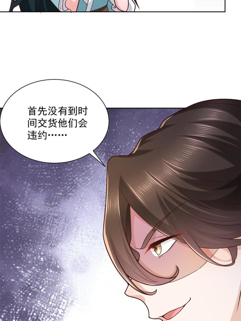 162 被摆了一道23