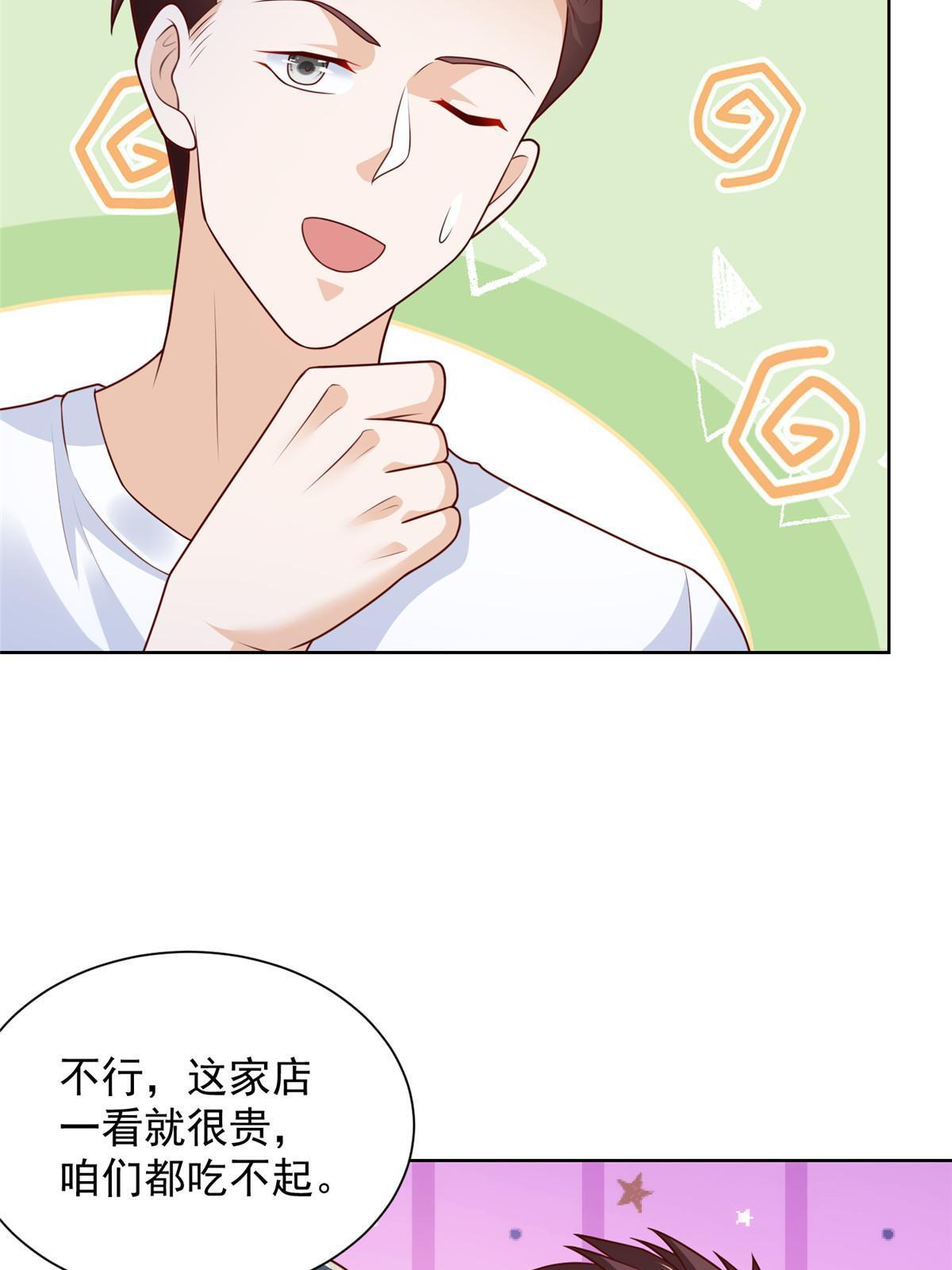 222 骨密度药水7