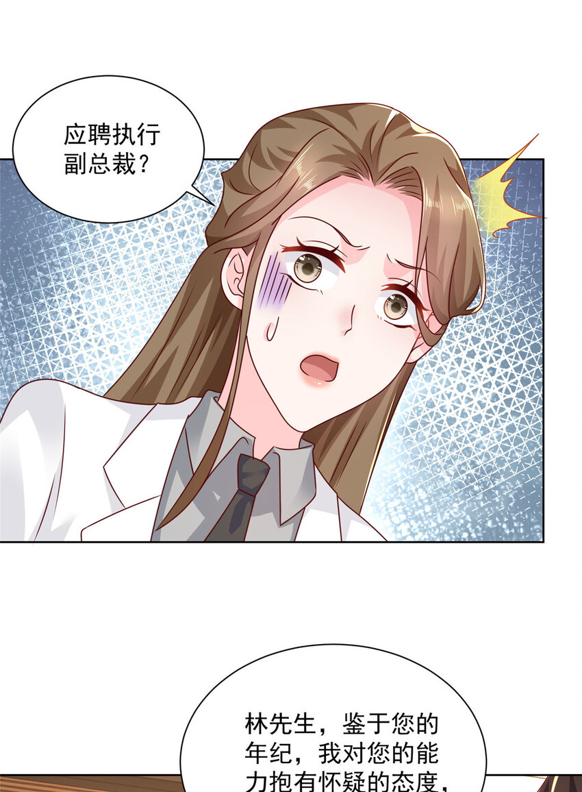 123 这些代码居然暗藏玄机13