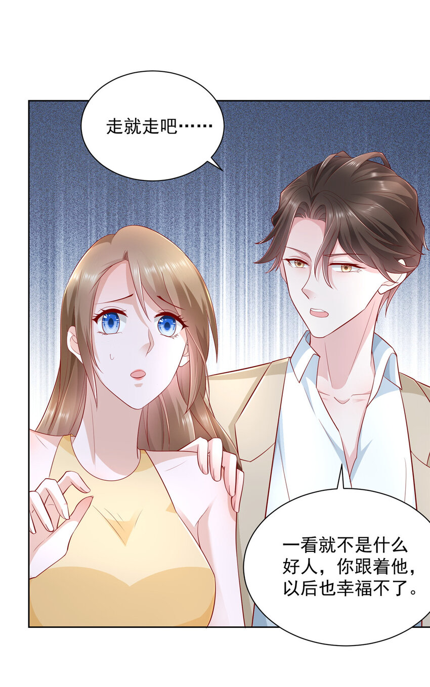 037 随便一个亿28