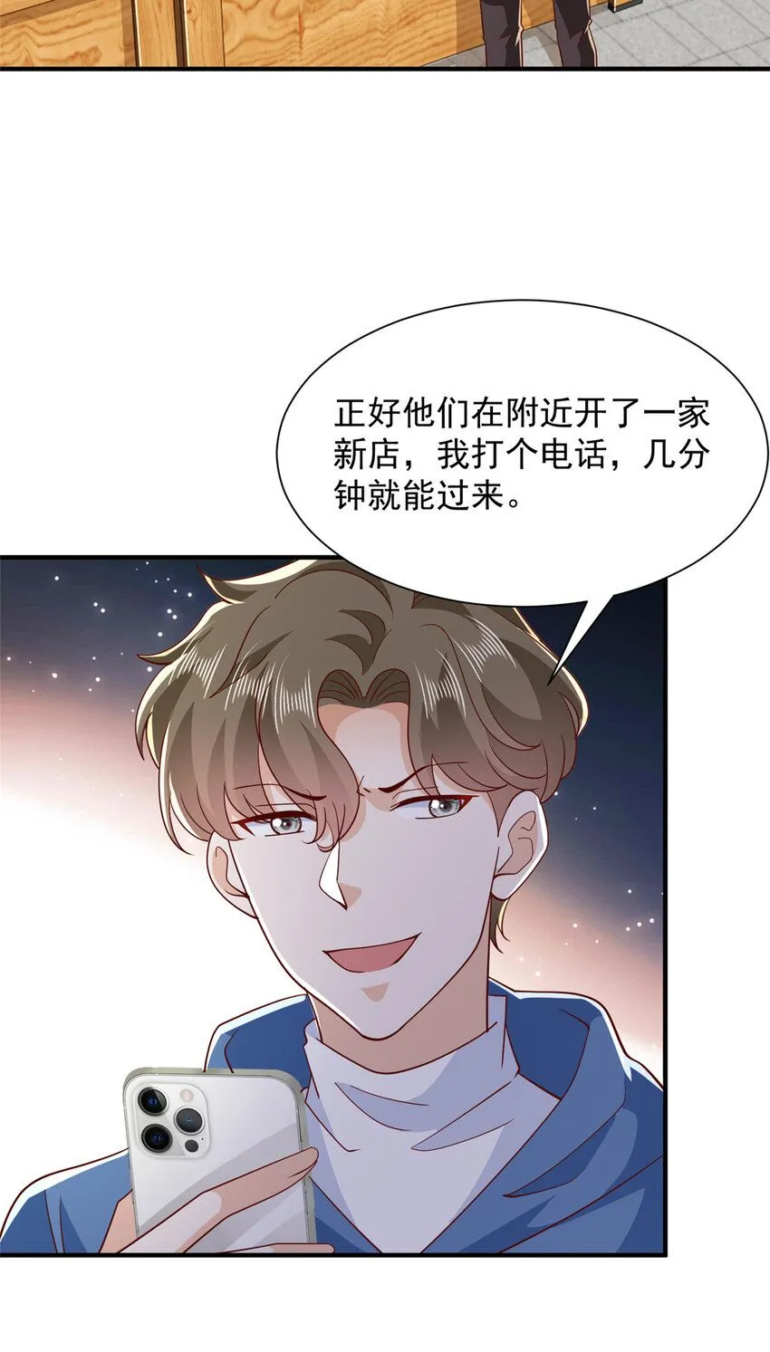 534 当打发要饭的了15