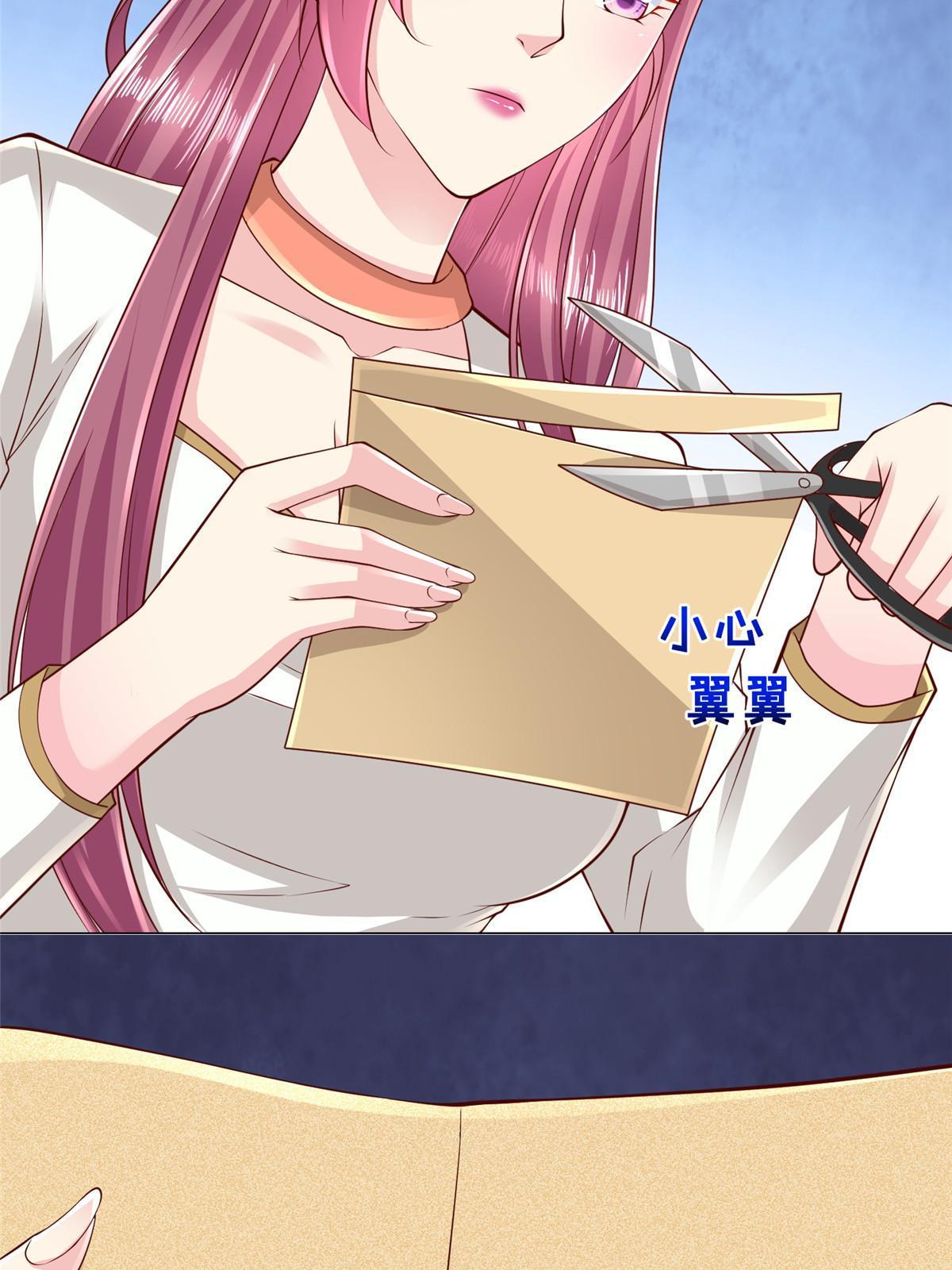 312 身世的秘密23