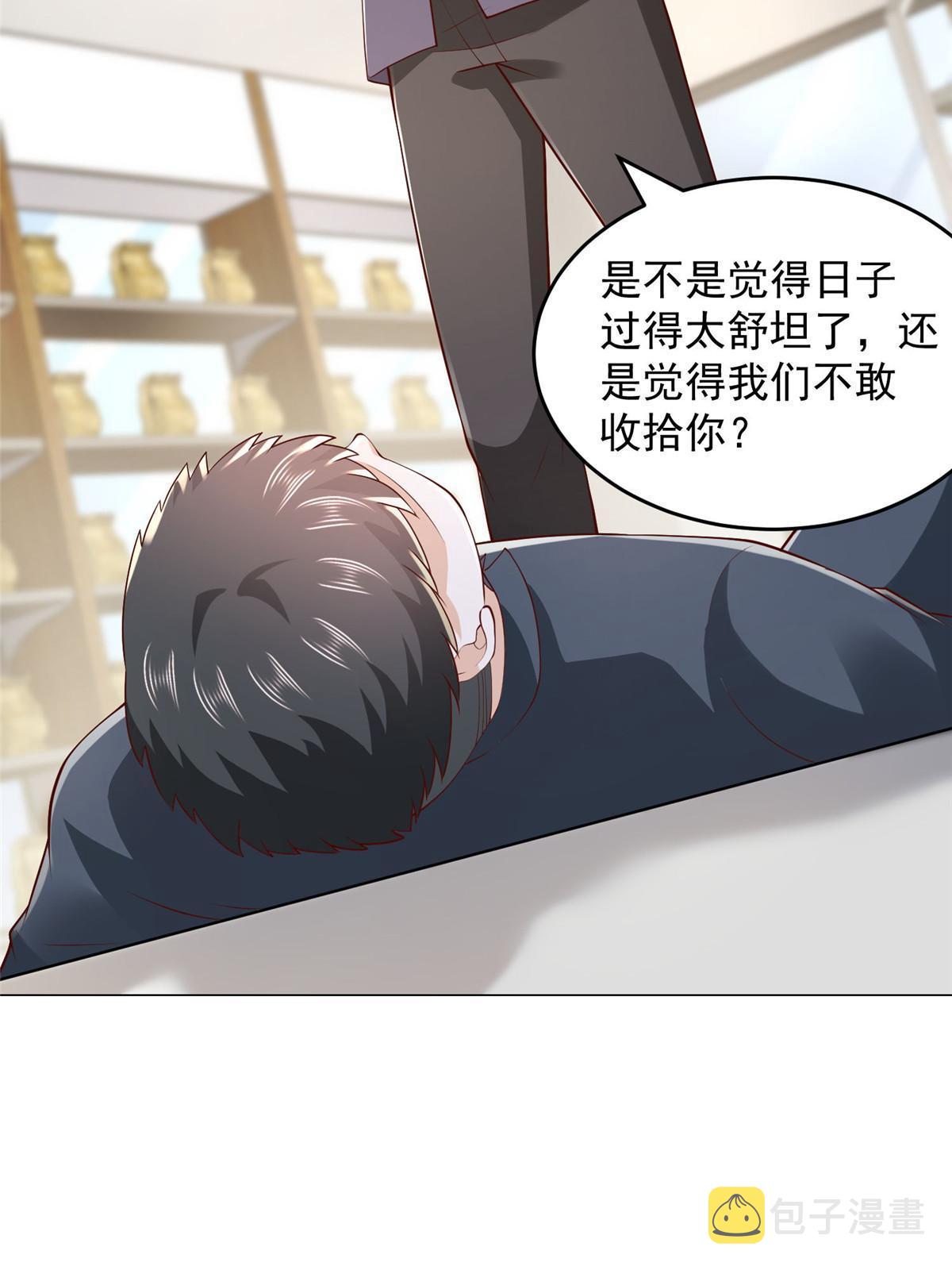 358 谁出售的问题有种子30