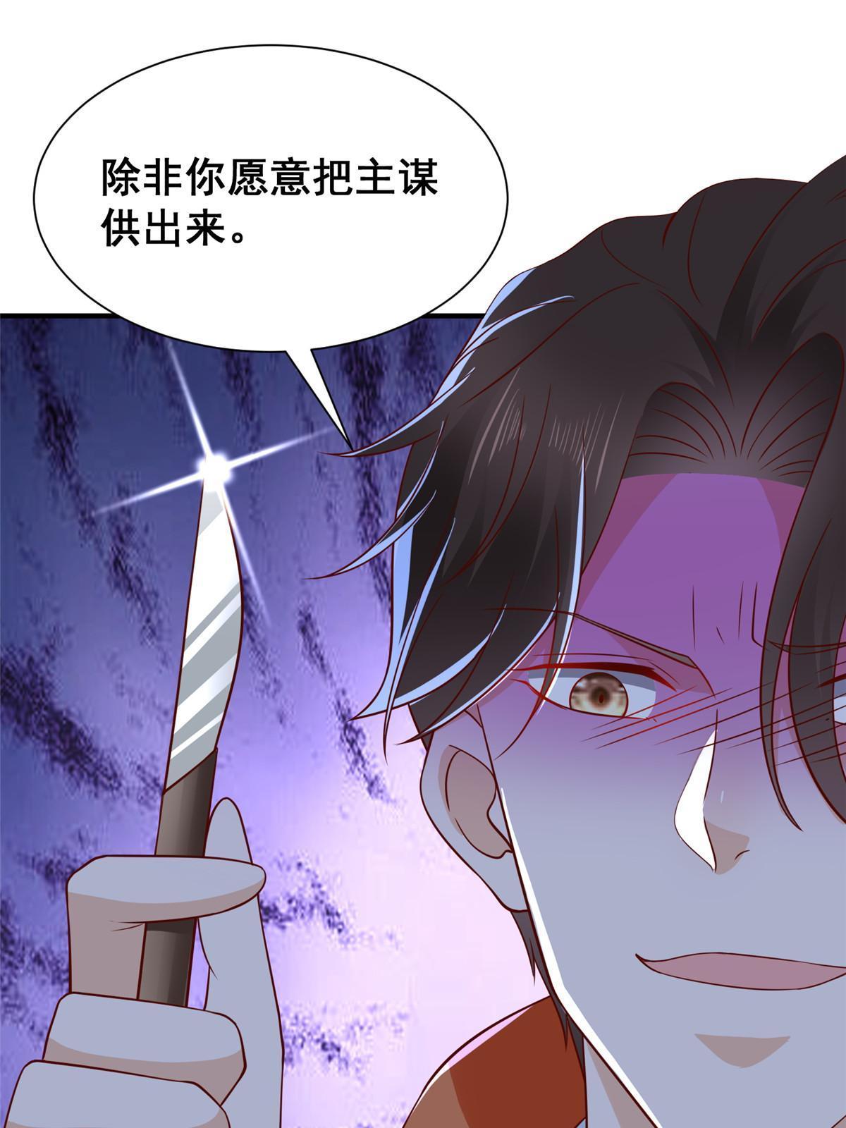 326 登顶81