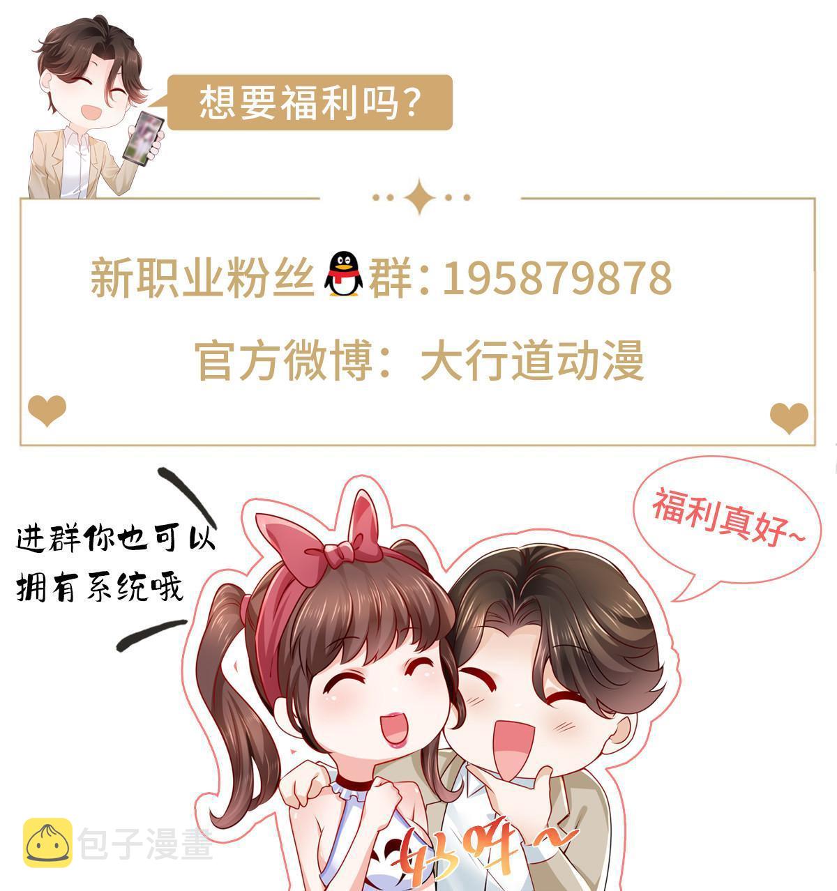 240 头部主播游戏pk61