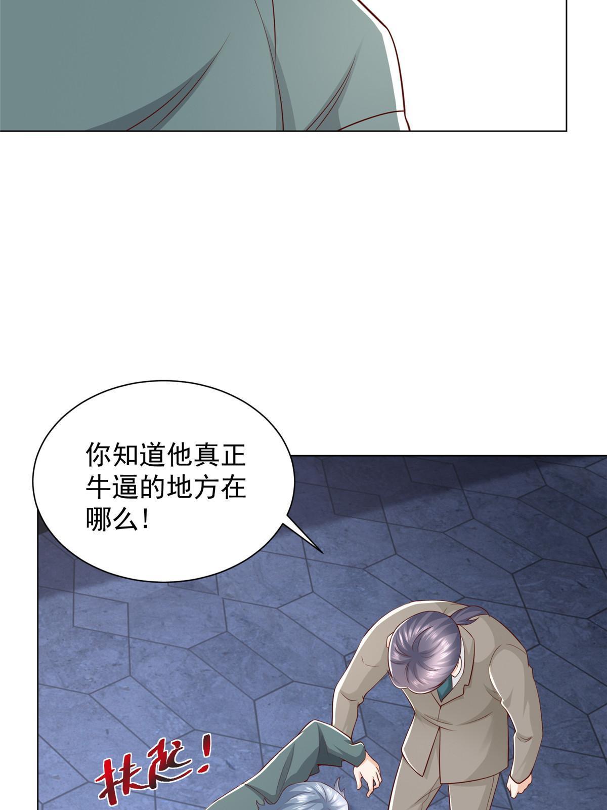351 旧账新账一起算56