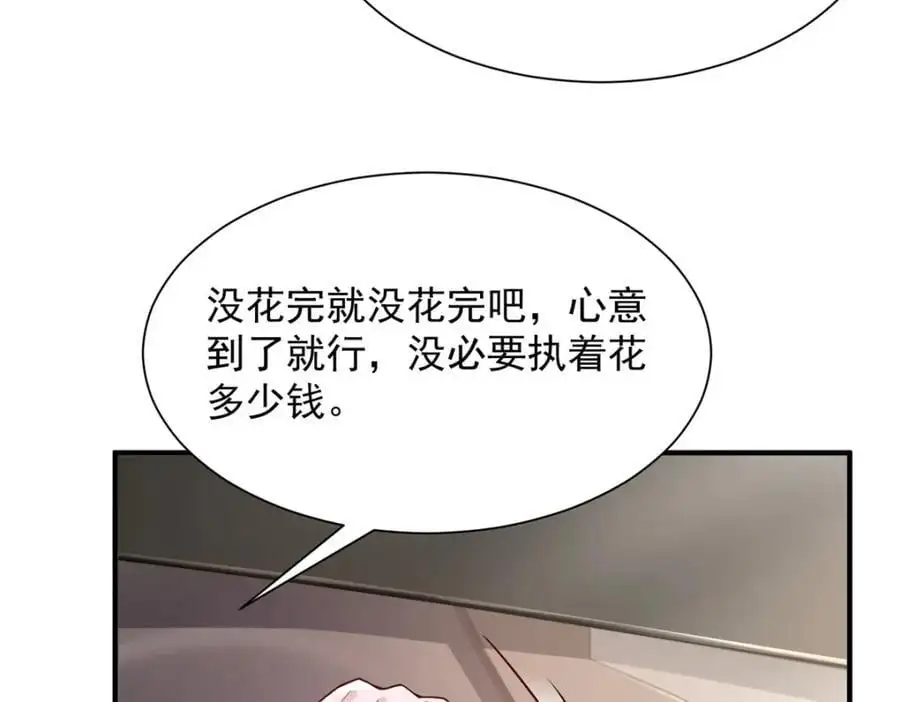 630 校园渣女66