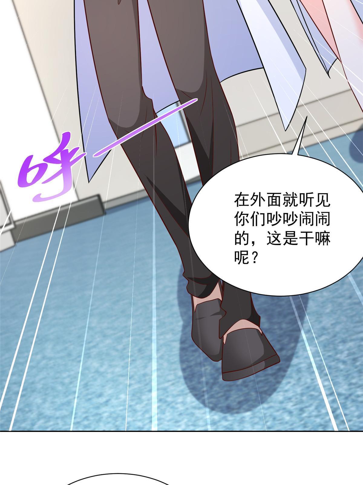 240 头部主播游戏pk39