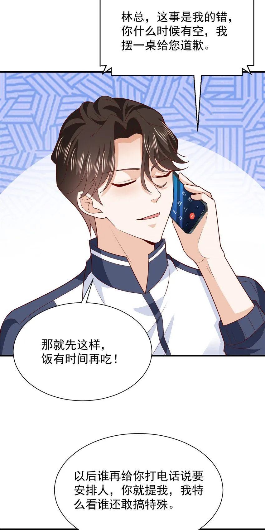 574 神奇中药11