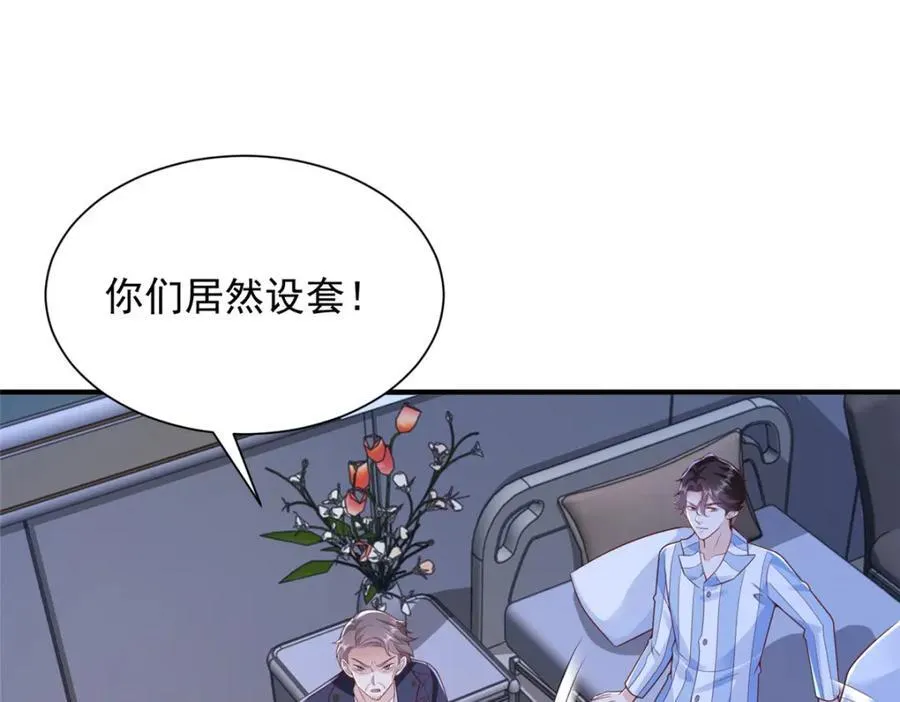 659 截肢的可能40