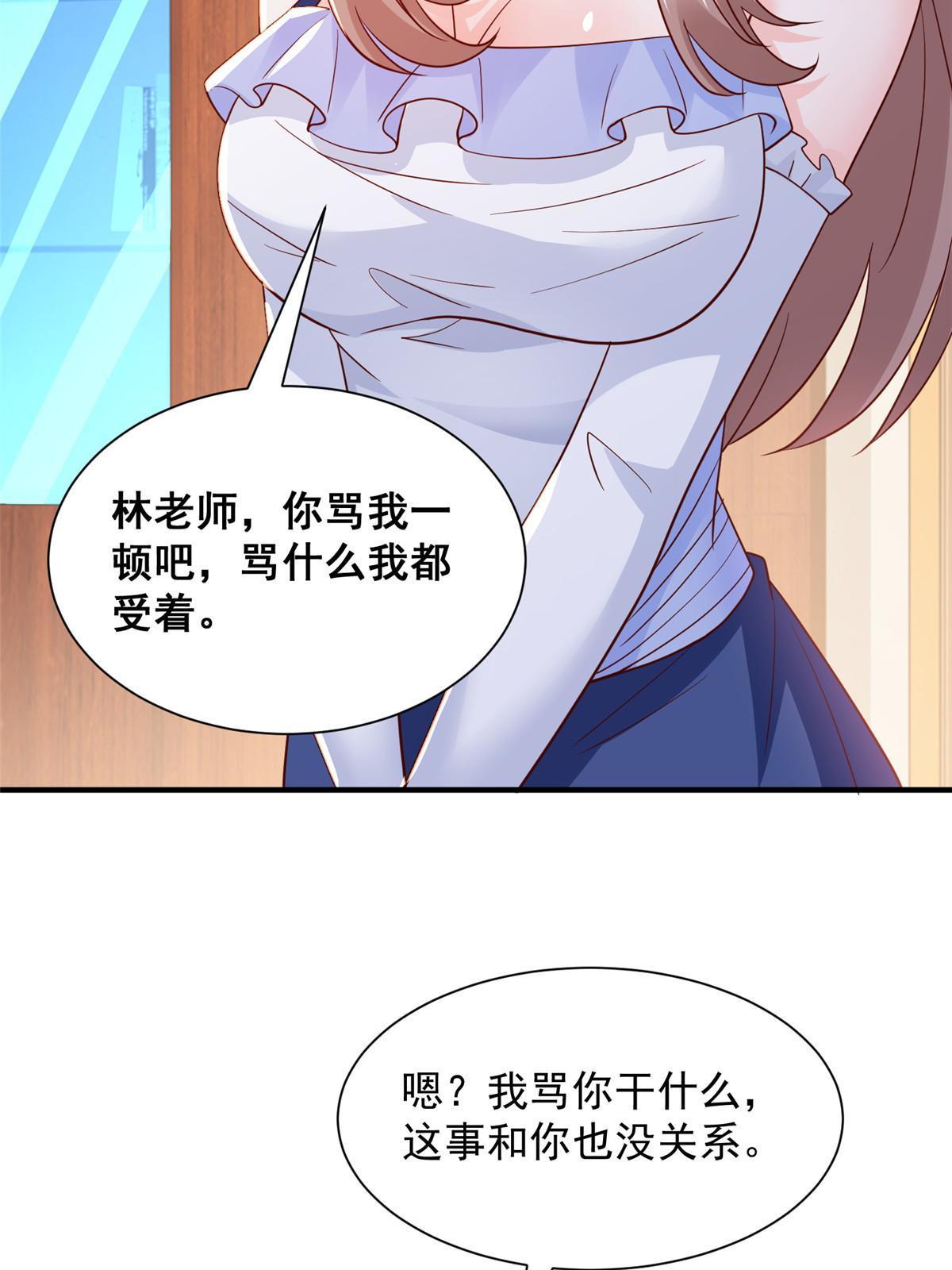 280 办公桌下的秘密30