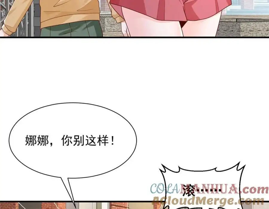 630 校园渣女92