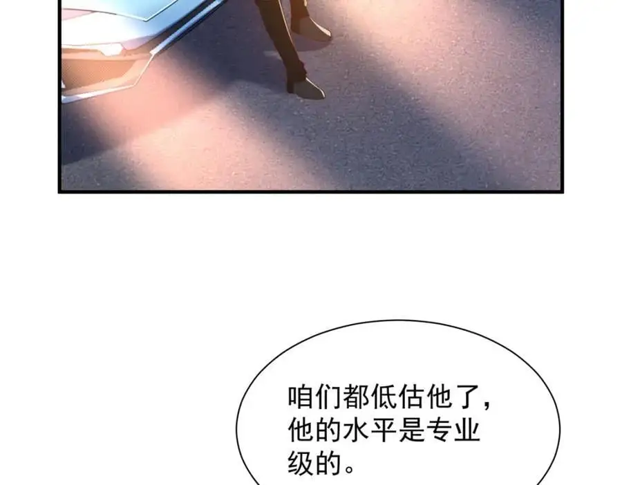 629 顶尖赛车手16