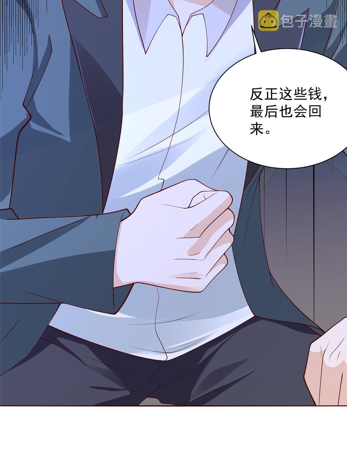 201 借钱39