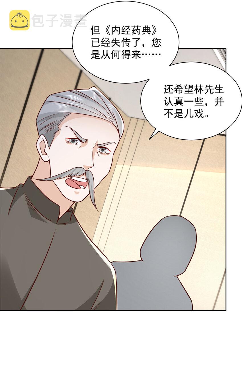 166 决定做手术了16
