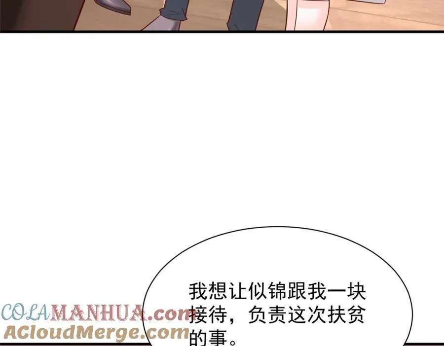 590 产业园的雏形78