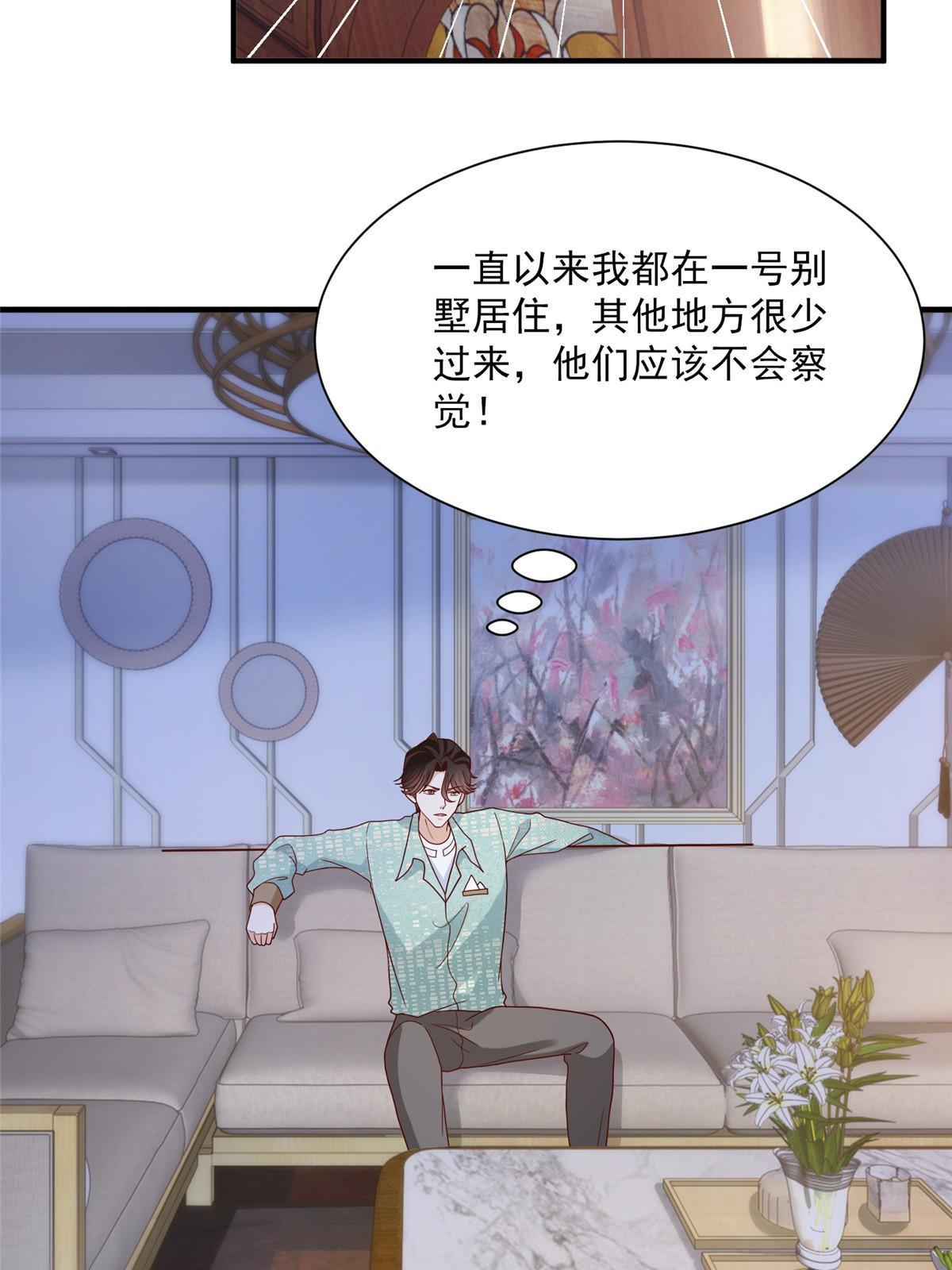 296 特立独行的逼供技巧11