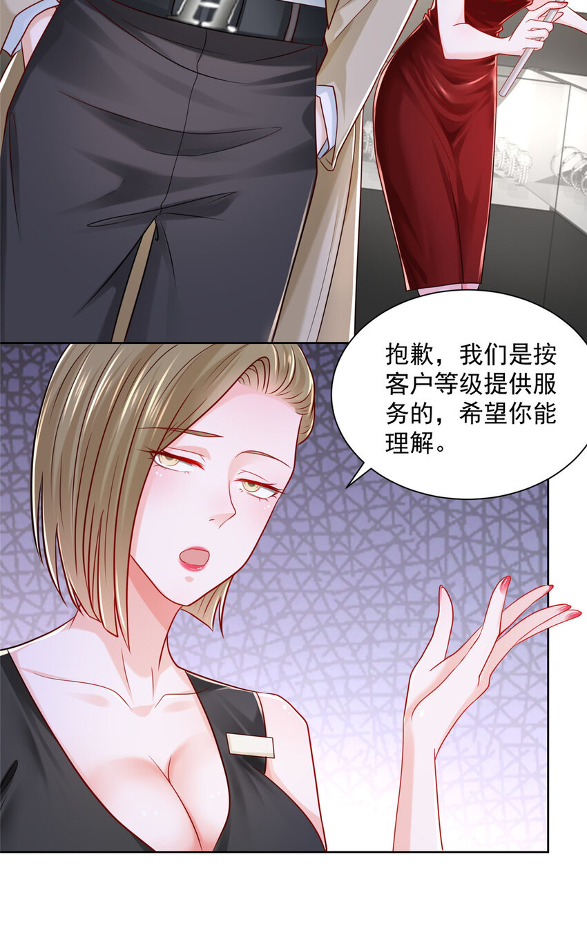 010 别装了2