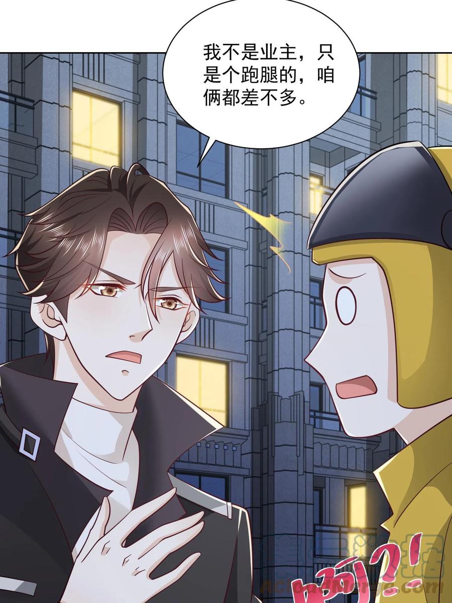 071 这一行太难了15