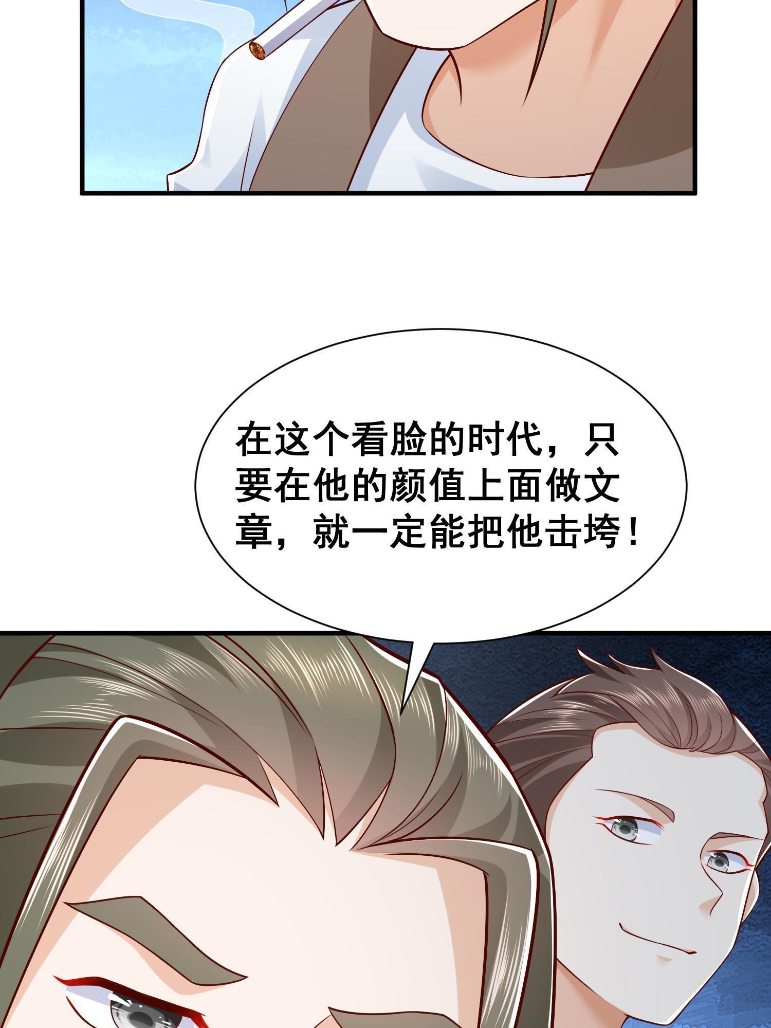 290 落入下风64