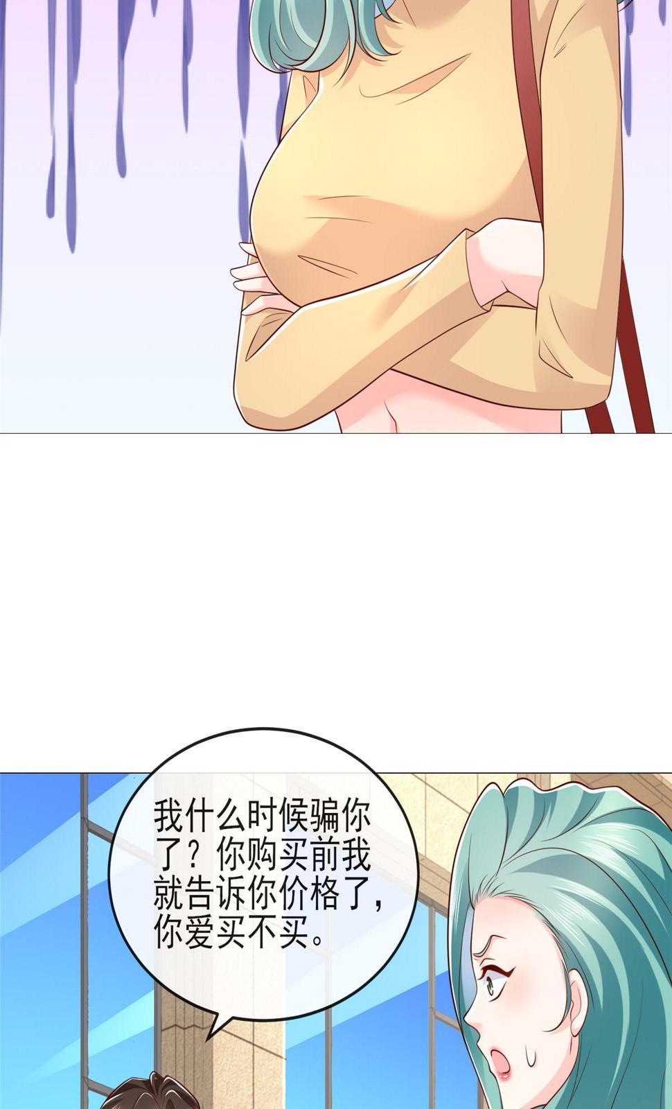 417 功效不一样4