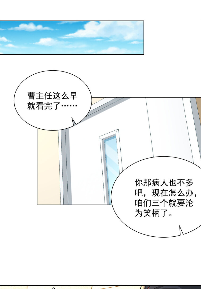 165 阴毒的招数7