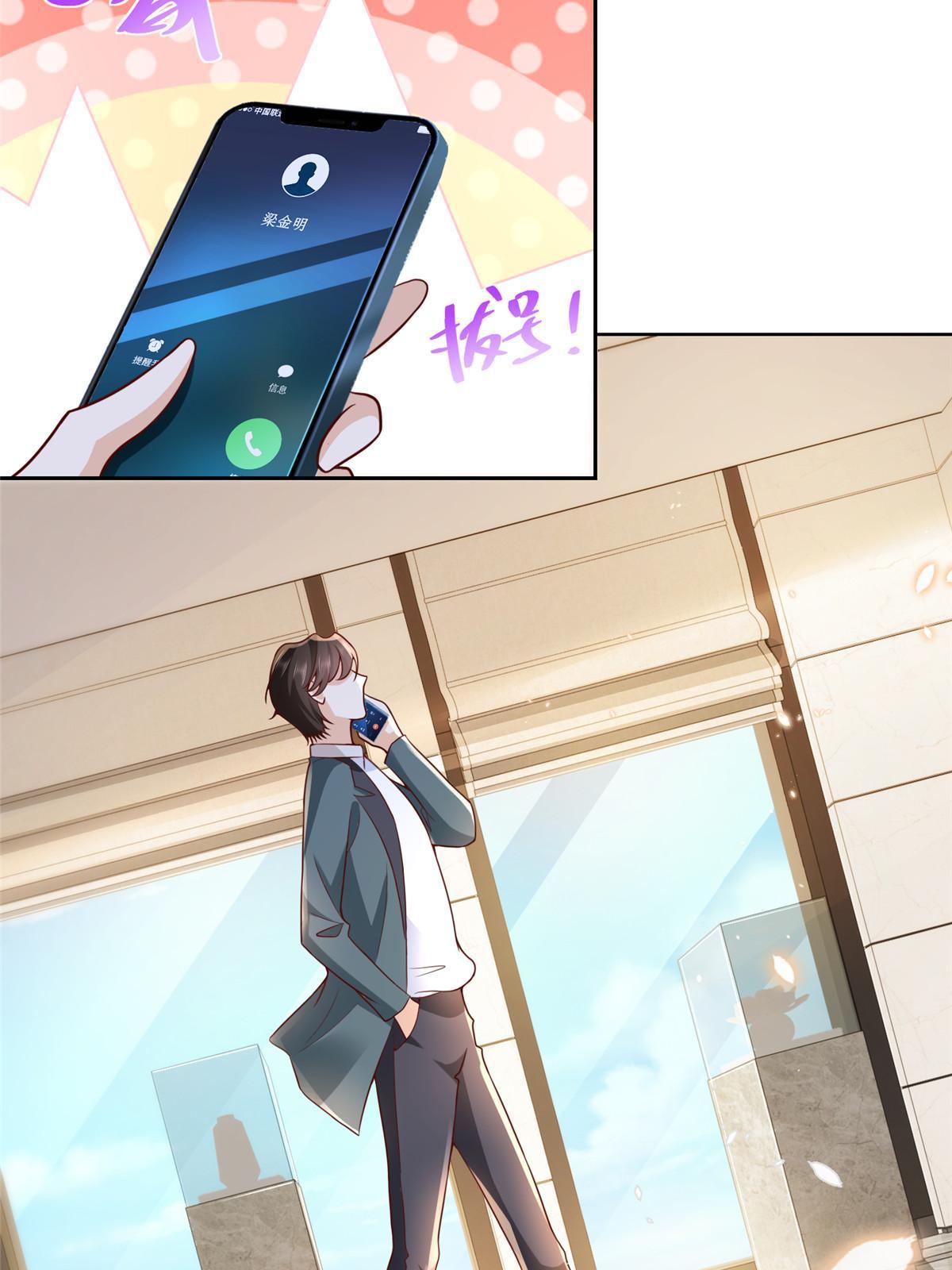 208 资金恐慌28