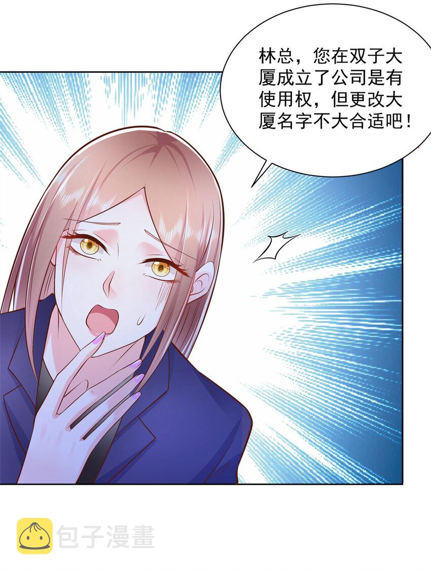 059有钱可以让我失态11