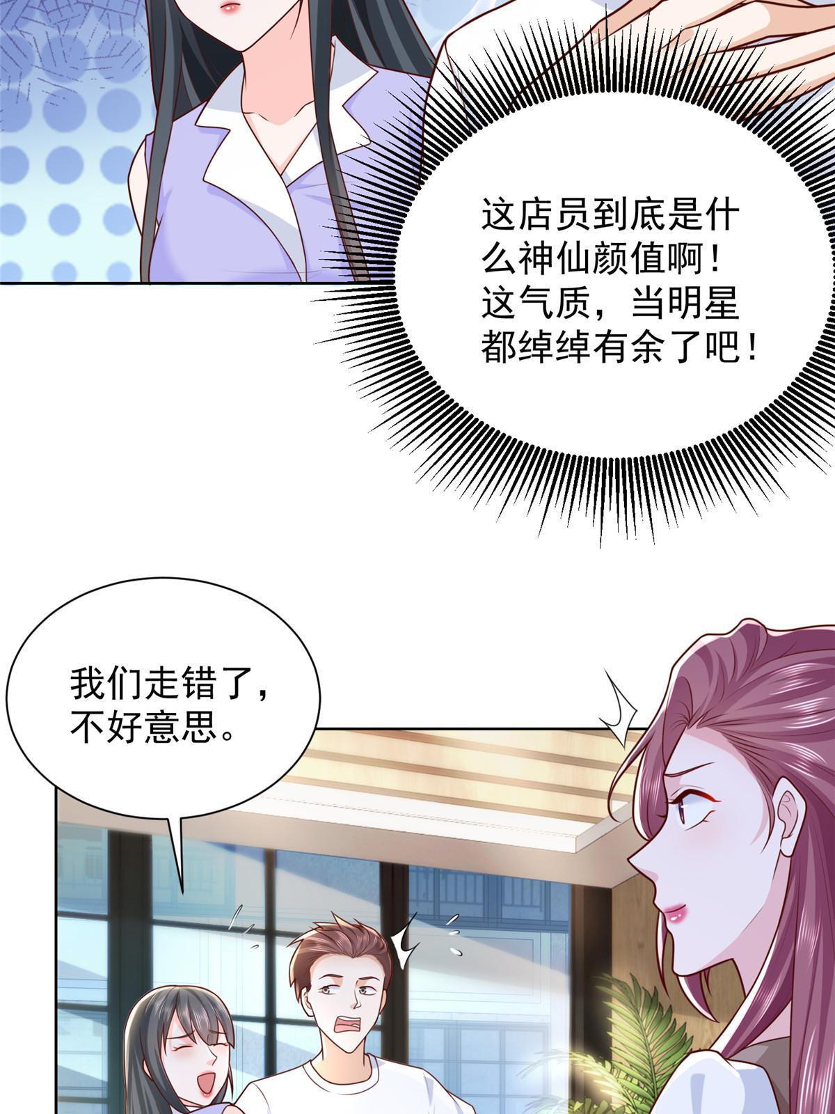 222 骨密度药水5