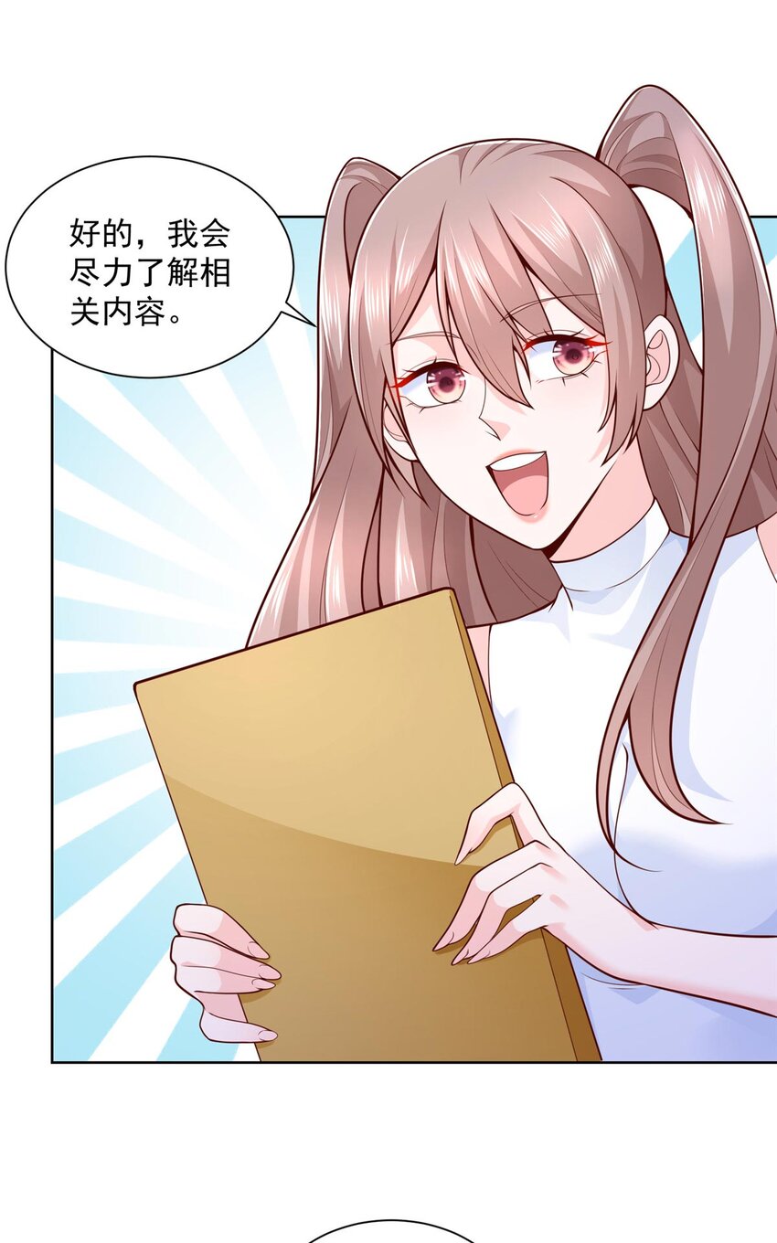 131 男朋友真爽快13