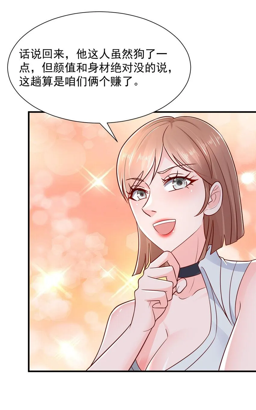 583 避风头13